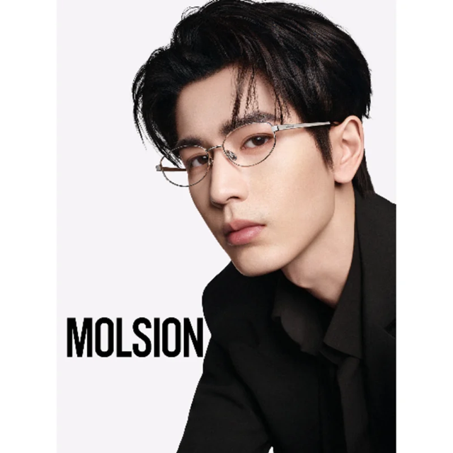 Gọng kính Molsion MA7007.B30.C